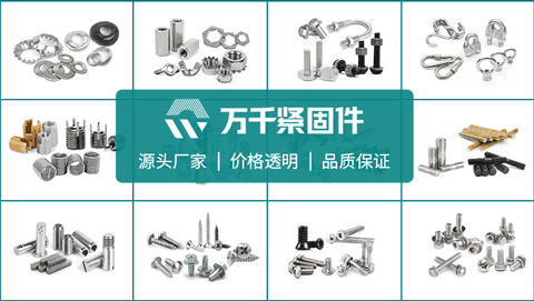 不锈钢 C牙细牙100°十字槽沉头自攻螺钉 ASME/ANSI B18.6.3